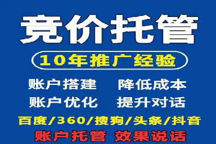 百度竞价排名策略优化：某公司广告投放效果翻倍的秘诀