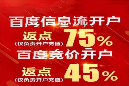 百度网络推广实战经验：案例解读，教你轻松实现品牌升级